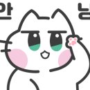 유가네숯불갈비 이미지