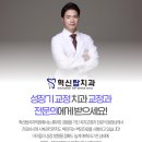 대소치과의원 이미지