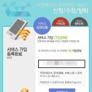 주정차단속-28 이미지