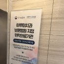 서면뉴욕치과의원 | 부산 서면 어린이치과 영유아구강검진 이루미치과