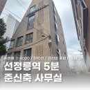 힘찬부동산중개법인 이미지