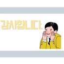 [건조기 설치 후기] 동양농산물건조기 DYW-1100B, 가정용 11단 모델 – 경북 구미 설치기