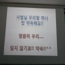 무한도전 태권도 이미지