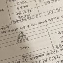 오복상사 이미지