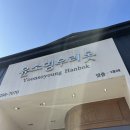 중앙동298 | 창원한복 윤소영우리옷 한복대여 가격 결혼준비