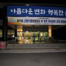 군민회관(본관) 이미지