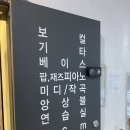 올뮤직실용음악학원 | 베이스 도전기 (구리기타학원 / 남양주 베이스 기타 학원 TMA실용음악학원 레슨 후기)