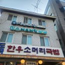 강남체형교정 맨발체형교정센터 체형교정 척추측만 관리 솔직후기