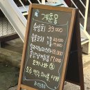 계춘몽 이미지