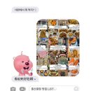 동북특색숯불구이양꼬치 | 중국 大连대련(다롄) 현지인 추천 중산광장맛집 리스트📝고덕 지도링크🫶🏻