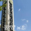 동양항공여행사 이미지