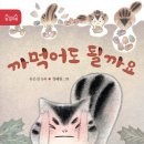 우리들약초마을
