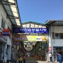 예천중앙시장 이미지