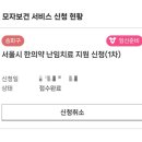 경희김앤안한의원 이미지
