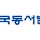 동서이앤씨 이미지