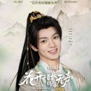 화개유시 이미지