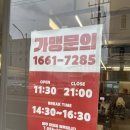 지에스(GS)25상남 미광점 이미지