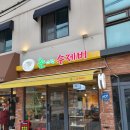 촌스런수제비