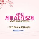 세븐스타PC 이미지