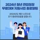 전주메가월드점 이미지