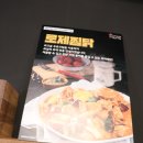 두찜 서초교대점