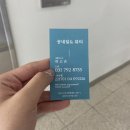 공네일 - 강동구 양재대로113길 44 | 공네일