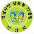 안경사랑안경콘택트 이미지