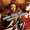 명포차 이미지