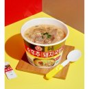 돼지홀릭 이미지