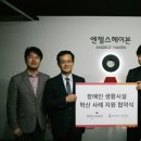 헤이븐 이미지