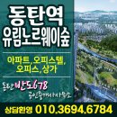 반도678공인중개사사무소 이미지