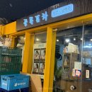 용산-383 이미지