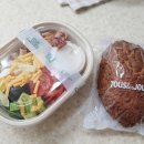 카페뚜레쥬르 | 뚜레쥬르 콥샐러드와 카페모카빵 냠냠 후기