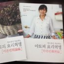 조선제일한의원 네이버블로그