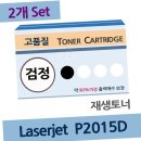 잉크토너충전 이미지