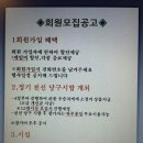 거기당구클럽 이미지
