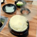 쭈꾸미 먹는날 이미지