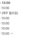이스트베이글