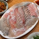 도깨비 낚시터 이미지