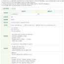 씨제이푸드빌(주) 이미지