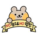 송호생고기 이미지