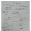 식물공감