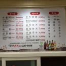 고기천하정육식당 이미지