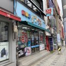 대학로대학약국 이미지