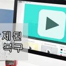 영구PC 이미지