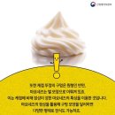 마요네즈 이미지