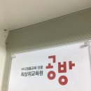궁내중학교 앞 이미지