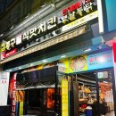 원당 | 원당역 김종구 식맛치킨 후기 🍗 | 원당맛집·고양맛집·주교동맛집 추천
