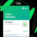 [교육] 토도한글 페이백이벤트 후기