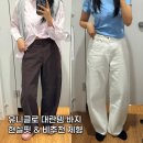 중청국제 | 유니클로 세일 배기커브진 저지배럴팬츠 현실핏 비추천 체형